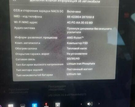 Красный Тесла Модель 3, объемом двигателя 0 л и пробегом 287 тыс. км за 15999 $, фото 19 на Automoto.ua