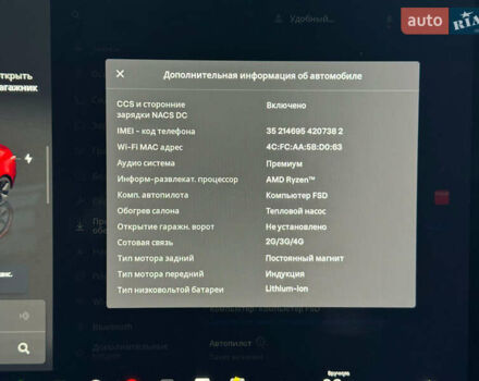 Красный Тесла Модель 3, объемом двигателя 0 л и пробегом 63 тыс. км за 21500 $, фото 33 на Automoto.ua