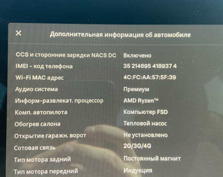 Красный Тесла Модель 3, объемом двигателя 0 л и пробегом 66 тыс. км за 22500 $, фото 16 на Automoto.ua