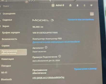 Червоний Тесла Модель 3, об'ємом двигуна 0 л та пробігом 59 тис. км за 20700 $, фото 14 на Automoto.ua