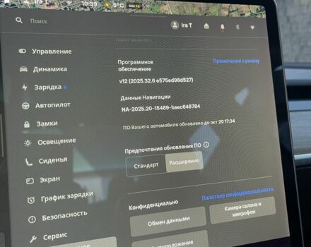 Тесла Модель 3 2022 у Луцьку на Automoto.ua Червоний Тесла Модель 3, об'ємом двигуна 0 л та пробігом 114 тис. км за 15350 $, фото 20 на Automoto.ua