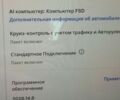 Красный Тесла Модель 3, объемом двигателя 0 л и пробегом 49 тыс. км за 21700 $, фото 23 на Automoto.ua