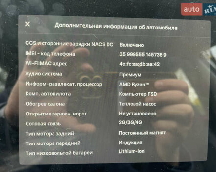 Червоний Тесла Модель 3, об'ємом двигуна 0 л та пробігом 58 тис. км за 32300 $, фото 28 на Automoto.ua