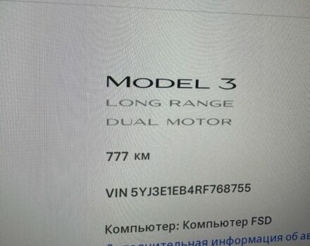 Красный Тесла Модель 3, объемом двигателя 0 л и пробегом 1000 тыс. км за 35000 $, фото 8 на Automoto.ua