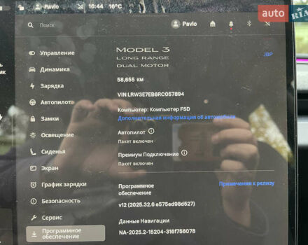 Червоний Тесла Модель 3, об'ємом двигуна 0 л та пробігом 58 тис. км за 32300 $, фото 27 на Automoto.ua