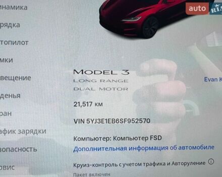 Червоний Тесла Модель 3, об'ємом двигуна 0 л та пробігом 22 тис. км за 31500 $, фото 16 на Automoto.ua