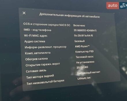 Червоний Тесла Модель 3, об'ємом двигуна 0 л та пробігом 1 тис. км за 29100 $, фото 40 на Automoto.ua