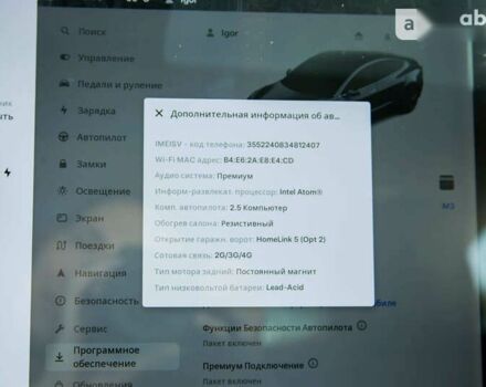 Тесла Модель 3, объемом двигателя 0 л и пробегом 116 тыс. км за 29500 $, фото 16 на Automoto.ua