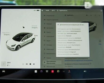 Тесла Модель 3 2021 у Києві на Automoto.ua Тесла Модель 3, об'ємом двигуна 0 л та пробігом 30 тис. км за 44000 $, фото 16 на Automoto.ua