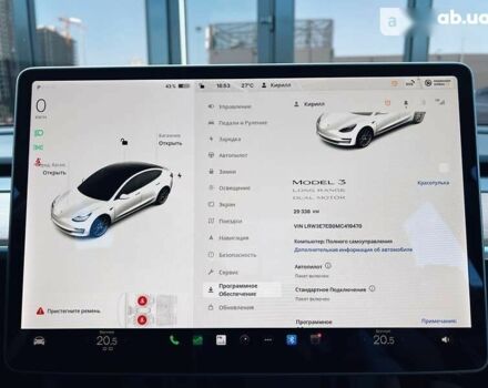 Тесла Модель 3, об'ємом двигуна 0 л та пробігом 29 тис. км за 43800 $, фото 16 на Automoto.ua