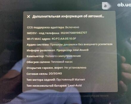 Тесла Модель 3, об'ємом двигуна 0 л та пробігом 4 тис. км за 33500 $, фото 13 на Automoto.ua