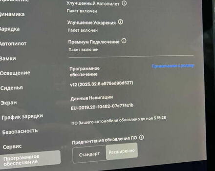 Тесла Модель 3, объемом двигателя 0 л и пробегом 140 тыс. км за 17900 $, фото 20 на Automoto.ua