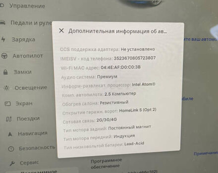Тесла Модель 3, объемом двигателя 0 л и пробегом 53 тыс. км за 34000 $, фото 2 на Automoto.ua