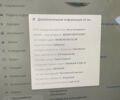 Тесла Модель 3, объемом двигателя 0 л и пробегом 53 тыс. км за 34000 $, фото 2 на Automoto.ua