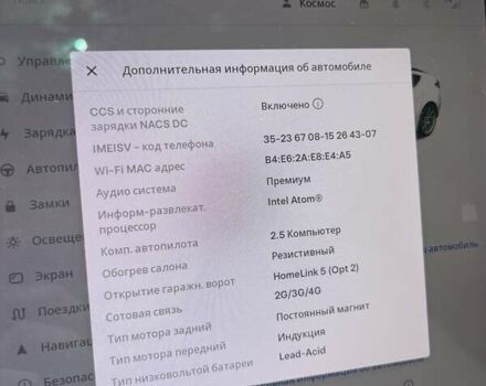 Тесла Модель 3, объемом двигателя 0 л и пробегом 54 тыс. км за 20600 $, фото 15 на Automoto.ua