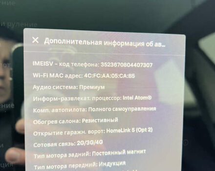 Тесла Модель 3, об'ємом двигуна 0 л та пробігом 106 тис. км за 22000 $, фото 4 на Automoto.ua