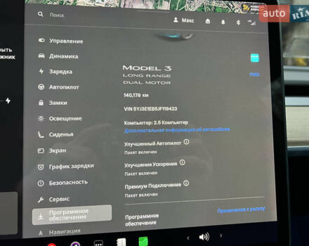 Тесла Модель 3, объемом двигателя 0 л и пробегом 140 тыс. км за 17900 $, фото 13 на Automoto.ua
