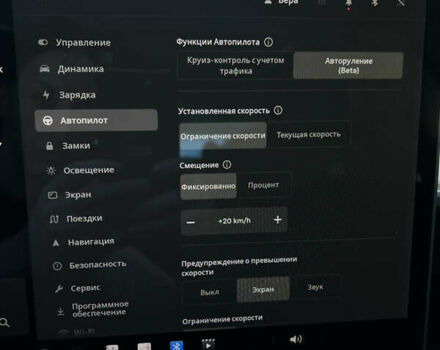 Тесла Модель 3, об'ємом двигуна 0 л та пробігом 75 тис. км за 17000 $, фото 10 на Automoto.ua