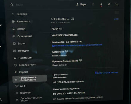 Тесла Модель 3, об'ємом двигуна 0 л та пробігом 75 тис. км за 17000 $, фото 12 на Automoto.ua
