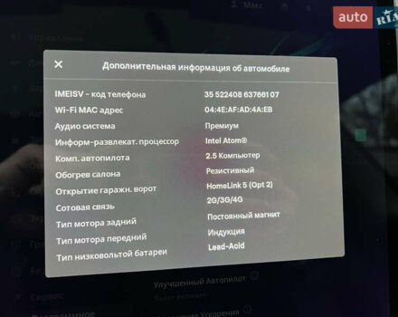 Тесла Модель 3, объемом двигателя 0 л и пробегом 140 тыс. км за 17900 $, фото 11 на Automoto.ua