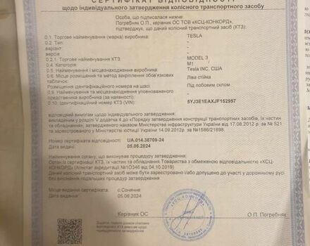 Тесла Модель 3 2018 у Києві на Automoto.ua Тесла Модель 3, об'ємом двигуна 0 л та пробігом 48 тис. км за 12000 $, фото 6 на Automoto.ua