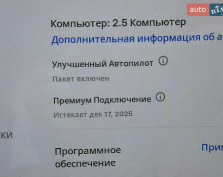 Тесла Модель 3, объемом двигателя 0 л и пробегом 126 тыс. км за 16500 $, фото 21 на Automoto.ua