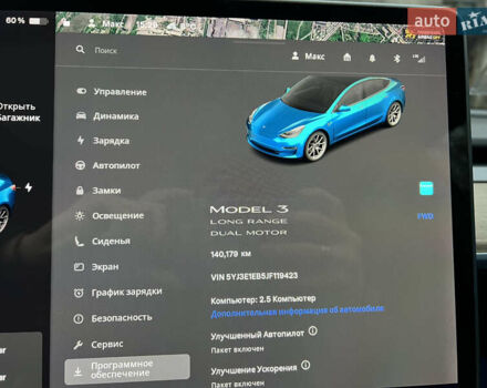 Тесла Модель 3, объемом двигателя 0 л и пробегом 140 тыс. км за 17900 $, фото 10 на Automoto.ua