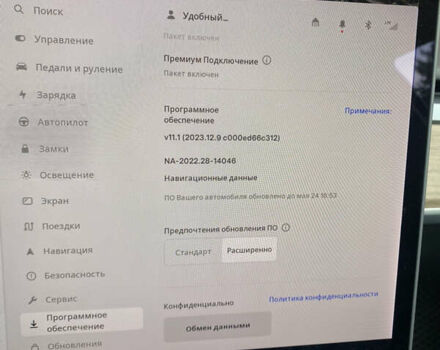 Тесла Модель 3, объемом двигателя 0 л и пробегом 53 тыс. км за 34000 $, фото 3 на Automoto.ua