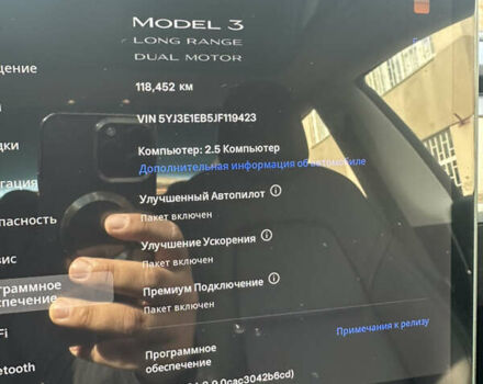 Тесла Модель 3, объемом двигателя 0 л и пробегом 118 тыс. км за 24900 $, фото 12 на Automoto.ua