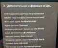 Тесла Модель 3, объемом двигателя 0 л и пробегом 79 тыс. км за 18000 $, фото 6 на Automoto.ua