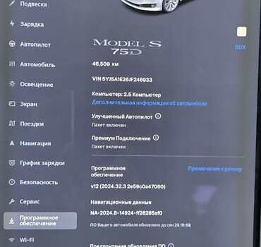 Тесла Модель 3, об'ємом двигуна 0 л та пробігом 46 тис. км за 21800 $, фото 19 на Automoto.ua
