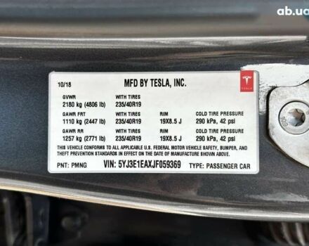 Тесла Модель 3, объемом двигателя 0 л и пробегом 88 тыс. км за 19500 $, фото 23 на Automoto.ua