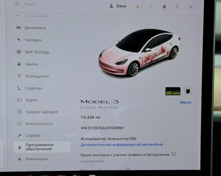 Тесла Модель 3, об'ємом двигуна 0 л та пробігом 114 тис. км за 15000 $, фото 48 на Automoto.ua