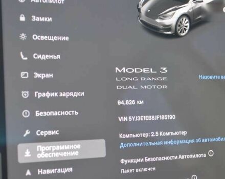Тесла Модель 3, объемом двигателя 0 л и пробегом 94 тыс. км за 19500 $, фото 25 на Automoto.ua