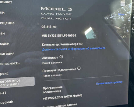 Тесла Модель 3, объемом двигателя 0 л и пробегом 94 тыс. км за 20700 $, фото 15 на Automoto.ua