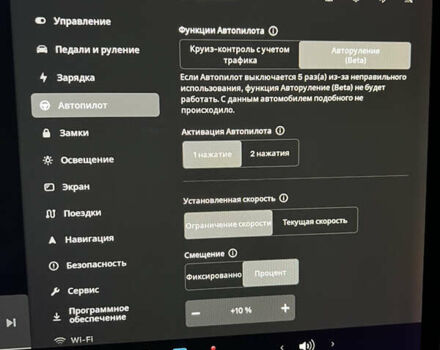 Тесла Модель 3, объемом двигателя 0 л и пробегом 71 тыс. км за 19900 $, фото 33 на Automoto.ua