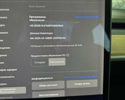 Тесла Модель 3, объемом двигателя 0 л и пробегом 207 тыс. км за 15000 $, фото 11 на Automoto.ua