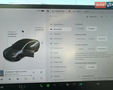 Тесла Модель 3, об'ємом двигуна 0 л та пробігом 84 тис. км за 20600 $, фото 9 на Automoto.ua