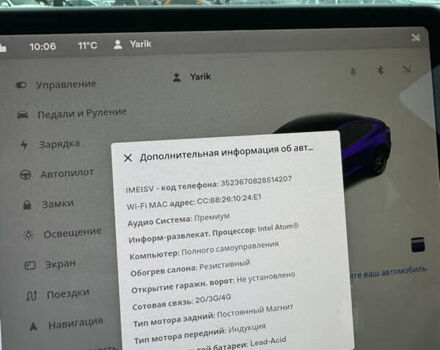 Тесла Модель 3, объемом двигателя 0 л и пробегом 81 тыс. км за 35000 $, фото 42 на Automoto.ua