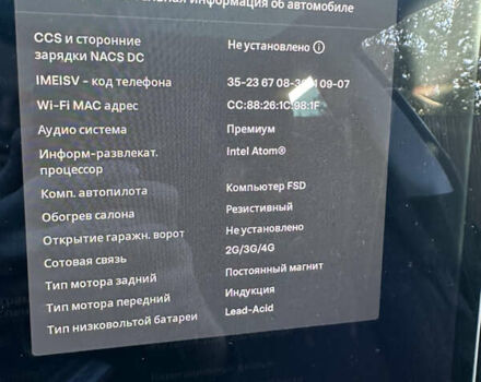 Тесла Модель 3, объемом двигателя 0 л и пробегом 94 тыс. км за 20700 $, фото 16 на Automoto.ua