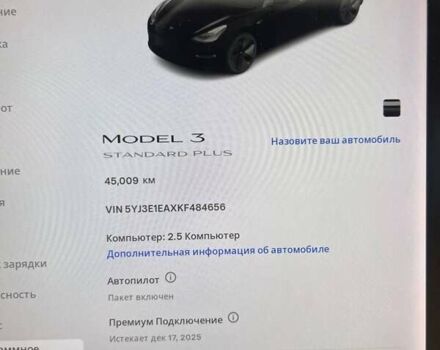 Тесла Модель 3, об'ємом двигуна 0 л та пробігом 45 тис. км за 19500 $, фото 2 на Automoto.ua