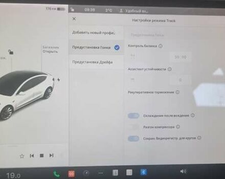 Тесла Модель 3, об'ємом двигуна 0 л та пробігом 72 тис. км за 33500 $, фото 12 на Automoto.ua