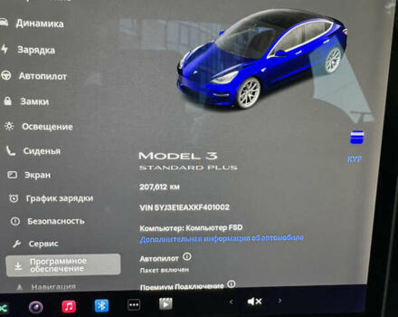 Тесла Модель 3, объемом двигателя 0 л и пробегом 207 тыс. км за 15000 $, фото 10 на Automoto.ua