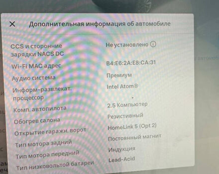 Тесла Модель 3, объемом двигателя 0 л и пробегом 86 тыс. км за 13300 $, фото 9 на Automoto.ua