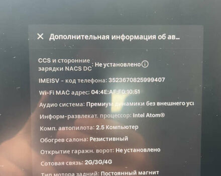 Тесла Модель 3, об'ємом двигуна 0 л та пробігом 58 тис. км за 18500 $, фото 11 на Automoto.ua