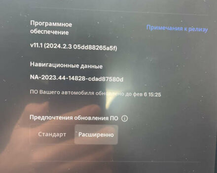 Тесла Модель 3, об'ємом двигуна 0 л та пробігом 58 тис. км за 18500 $, фото 12 на Automoto.ua