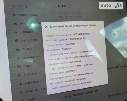 Тесла Модель 3, об'ємом двигуна 0 л та пробігом 90 тис. км за 21900 $, фото 28 на Automoto.ua