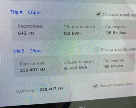 Тесла Модель 3, об'ємом двигуна 0 л та пробігом 149 тис. км за 15600 $, фото 17 на Automoto.ua