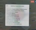 Тесла Модель 3, объемом двигателя 0 л и пробегом 64 тыс. км за 22999 $, фото 12 на Automoto.ua