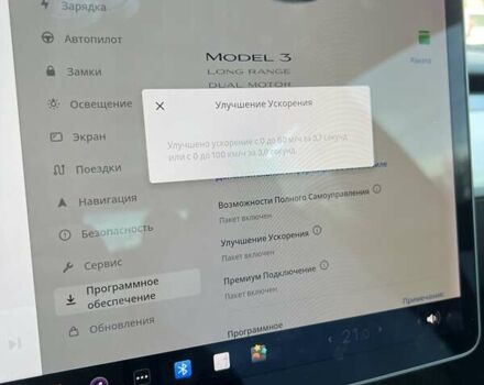 Тесла Модель 3, объемом двигателя 0 л и пробегом 120 тыс. км за 19000 $, фото 3 на Automoto.ua
